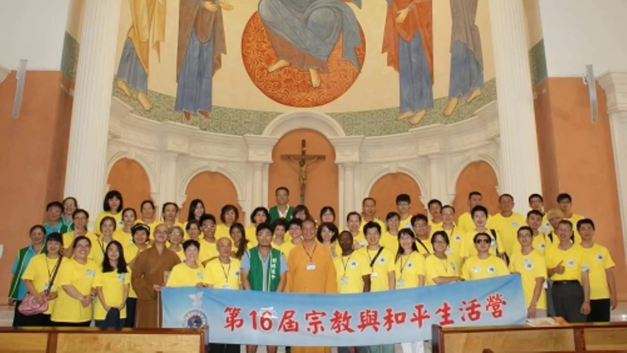 『中華民國宗教與和平協進會』第八屆理監事就職典禮